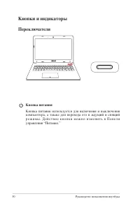 Страница 50