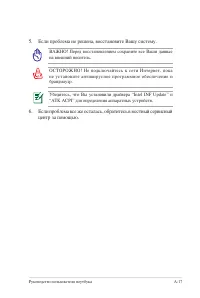 Страница 89
