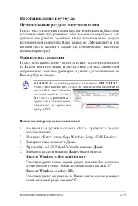 Страница 91