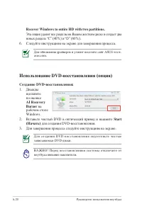 Страница 92