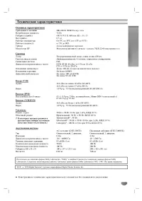 Страница 37
