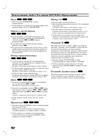 Страница 28