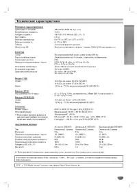 Страница 41