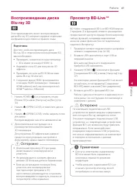 Страница 41