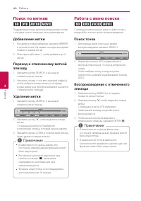 Страница 46