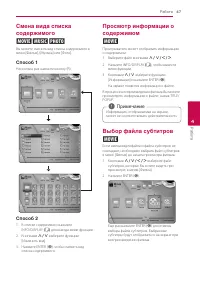 Страница 47