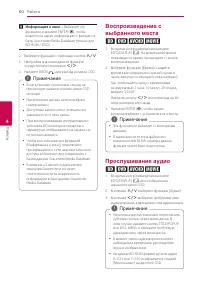 Страница 50