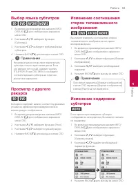 Страница 51