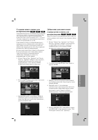 Страница 45