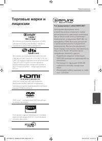 Страница 41