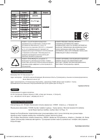 Страница 43
