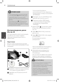 Страница 40