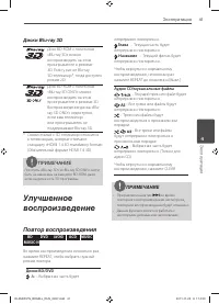 Страница 41