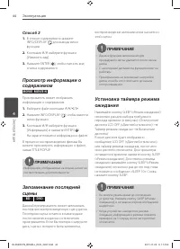 Страница 44