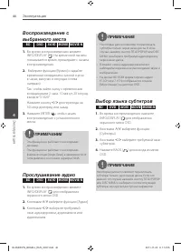 Страница 46