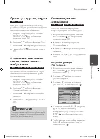 Страница 47