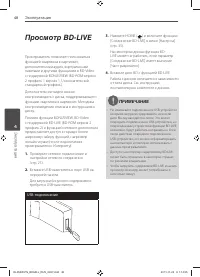 Страница 48