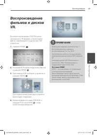 Страница 49