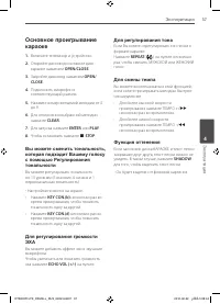 Страница 37