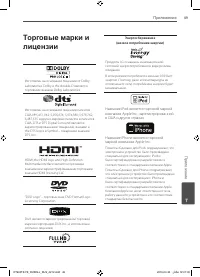 Страница 49