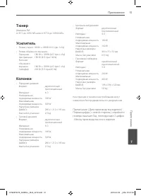Страница 51