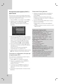 Страница 20