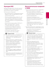 Страница 17