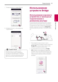 Страница 39