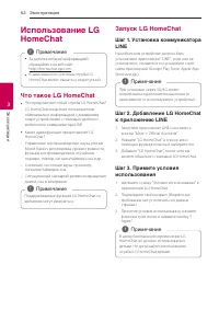 Страница 52