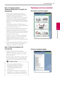 Страница 53