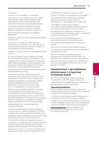 Страница 75