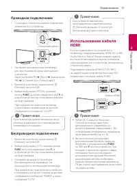 Страница 17