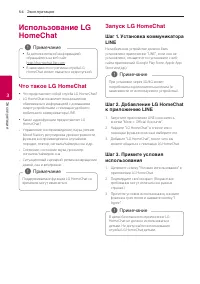 Страница 54