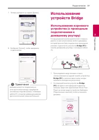 Страница 39