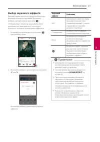 Страница 47