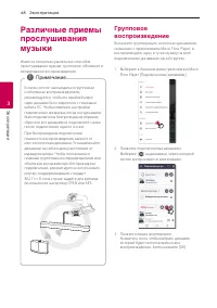 Страница 48