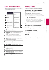 Страница 55