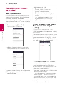 Страница 58