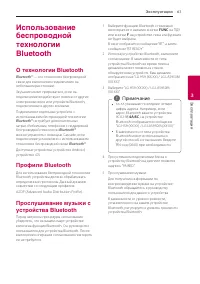 Страница 61