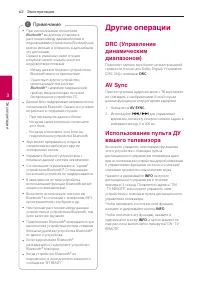 Страница 62