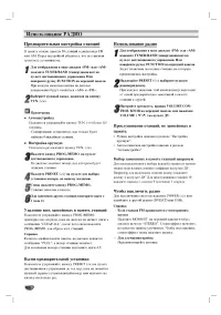 Страница 30