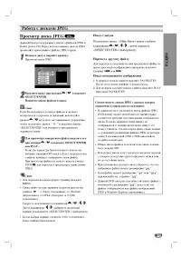 Страница 33