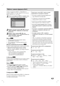 Страница 35