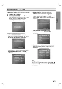 Страница 39