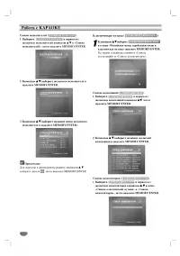 Страница 36