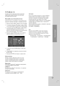 Страница 39