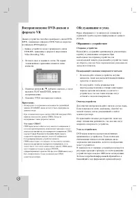 Страница 40