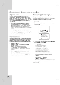 Страница 42