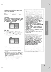 Страница 35