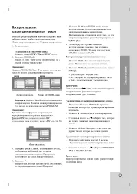 Страница 37